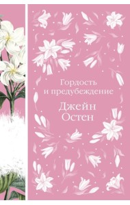 Метафорические карты и книга