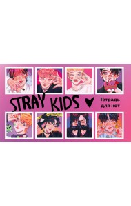 Тетрадь для нот. Stray Kids (8 л., А5, горизонтальная, скрепка)