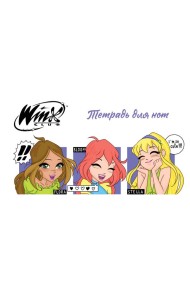 Тетрадь для нот. Winx. Милые феи (8 л., А5, горизонтальная, скрепка)