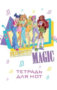 Тетрадь для нот. Winx. Магия дружбы (12 л., А4, вертикальная, скрепка)
