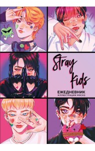 Stray Kids. Ежедневник недатированный (А5, 72 л., цветной блок)