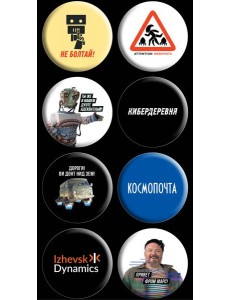 Значки «Кибердеревня»