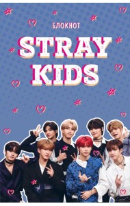 Блокнот Stray Kids (формат А5, мягкая обложка с фото)