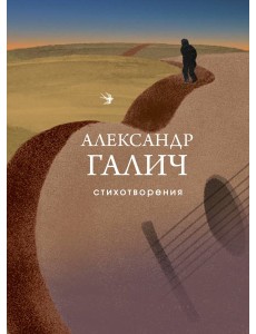 Стихотворения Стихотворения