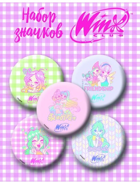 Winx. Набор значков (6 шт.)
