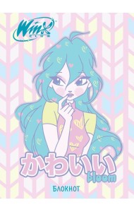Winx. Блокнот. Блум (А5, 48 л., цветной блок, со стикерами)