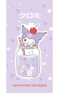 Фигурная магнитная закладка. Куроми (коктейль)