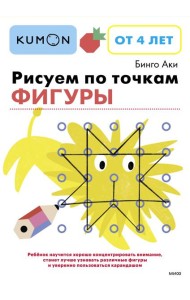 Рисуем по точкам. Фигуры