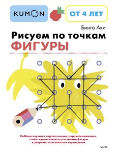 Рисуем по точкам. Фигуры