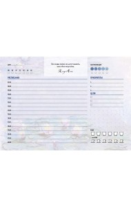 Планер настольный с отрывными листами. Клод Моне (24х17 см, 48 л.)