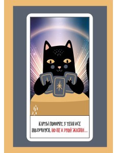 Блокнот в клетку. Карты говорят (А4, 48 л., на пружине)