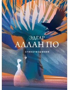 Стихотворения Стихотворения