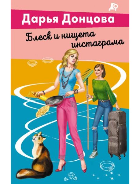 Блеск и нищета инстаграма