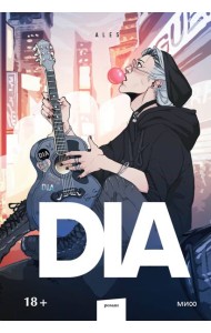 DIA
