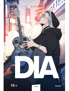 DIA