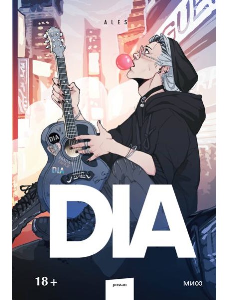 DIA
