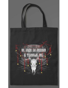 Шоппер «У Ворона две жизни» Шоппер «У Ворона две жизни»