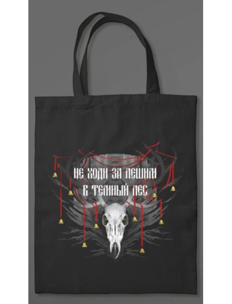 Шоппер «У Ворона две жизни»