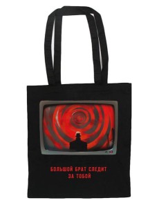 Шоппер. "1984" Джордж Оруэлл