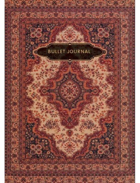 Блокнот в точку: Bullet Journal (ковер, 120 c., пружина)