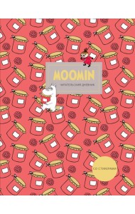 Читательский дневник со стикерами. Муми-Тролли. Варенье (32 л., мягкая обложка)