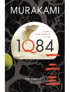 1Q84