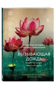 Как жить и как умирать