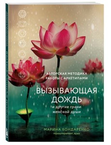 Как жить и как умирать Как жить и как умирать