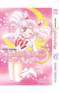 Pretty Guardian Sailor Moon. Т. 6: манга