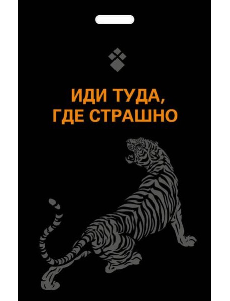 Кардхолдер. Иди туда, где страшно