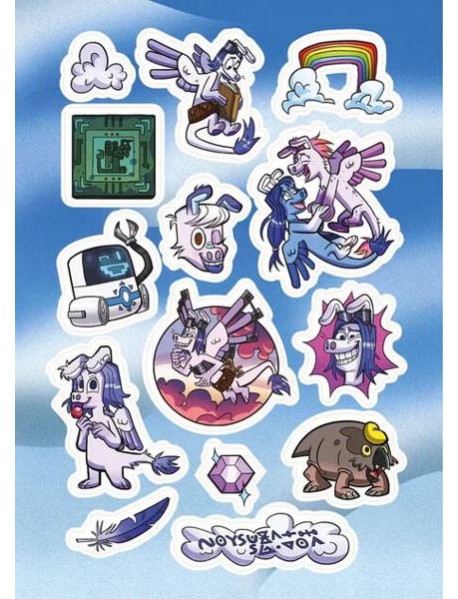 Лист Стикеров "Назад Нельзя. Воздушные Драконы"