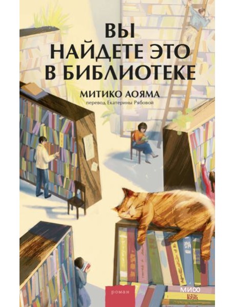 Вы найдете это в библиотеке