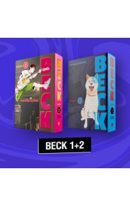 Комплект манги 