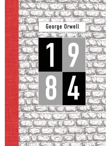 1984 (Джордж Оруэлл)