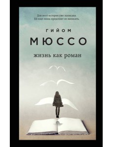 И в беде мы полюбим друг друга