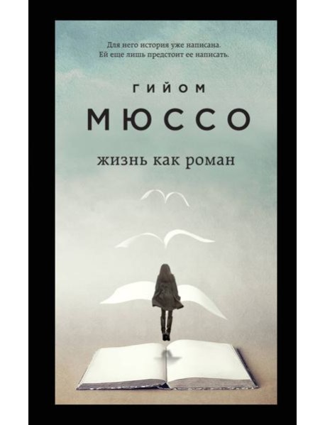 И в беде мы полюбим друг друга