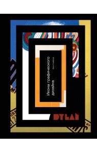 Иконы графического дизайна (новое оформление)