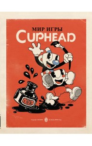 Мир игры Cuphead
