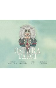 Ostara Tarot. Таро Остары (78 карт и руководство для гадания в подарочном оформлении)