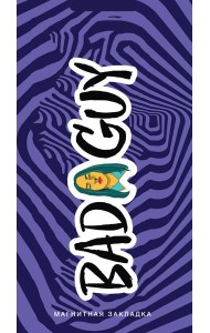 Billie Eilish. Фигурная магнитная закладка. Фиолетовый