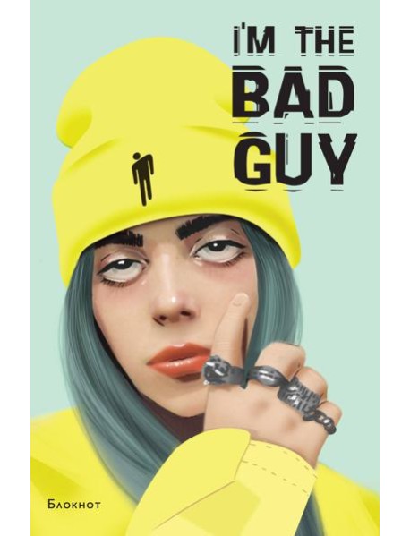 Блокнот. Billie Eilish. I'm the bad guy