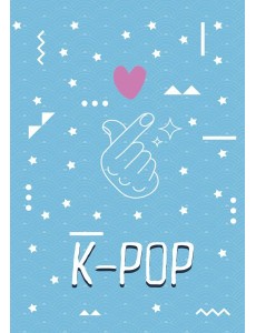 K-POP. Тетрадь (B5, 40 л., УФ-лак)