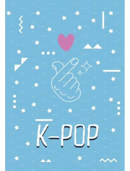 K-POP. Тетрадь (B5, 40 л., УФ-лак)