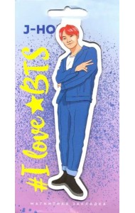 Фигурная магнитная закладка. BTS. J-hope