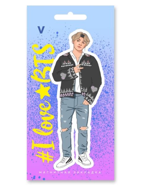 Фигурная магнитная закладка. BTS. V