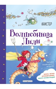 Загадка подводного острова