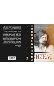 Кино для взрослых: 