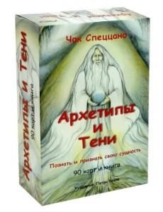 Набор "Архетипы и Тени"