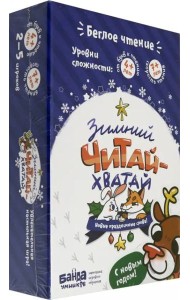 Настольная игра 