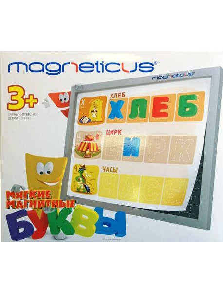 Набор "Мягкие магнитныe буквы"